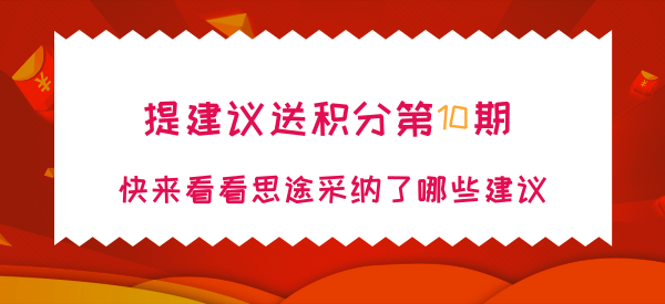 默認標(biāo)題_特殊公眾號首圖_2019.03.14.png